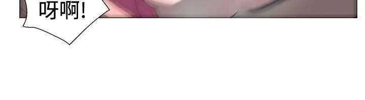 一起享用吧 - 第31话 - page 16
