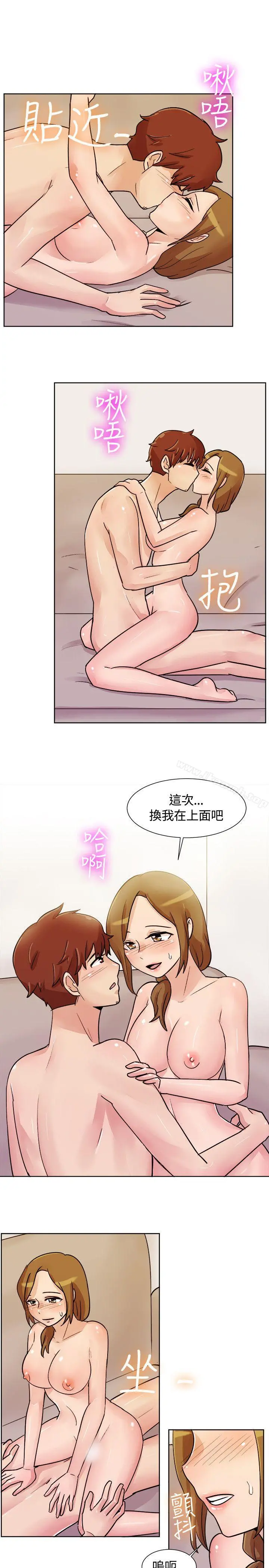 一起享用吧 - 第114话 - page 6