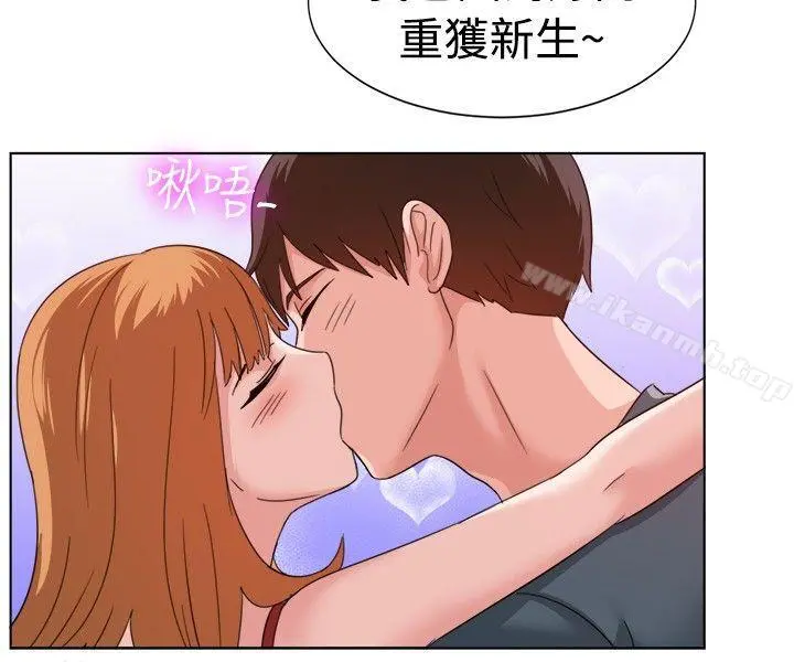 一起享用吧 - 第91话 - page 7