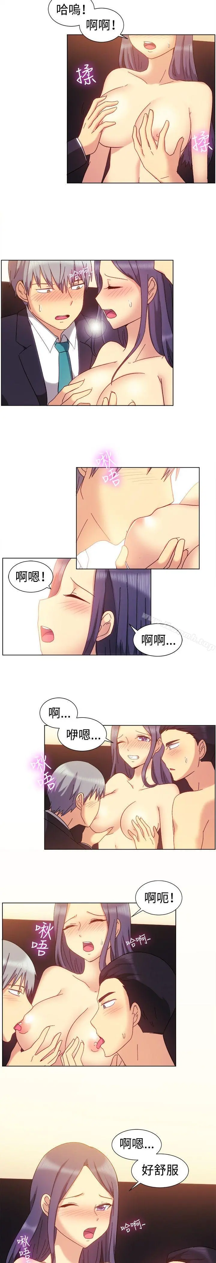一起享用吧 - 第80话 - page 6