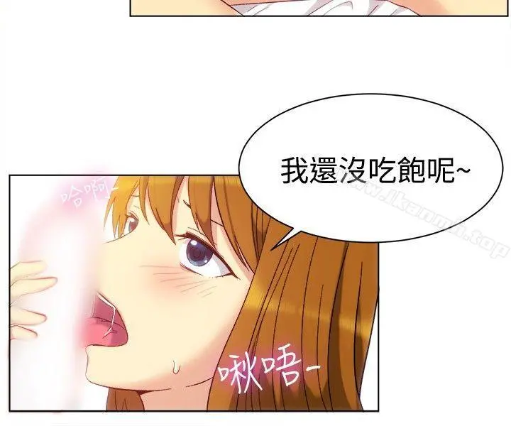 一起享用吧 - 第82话 - page 4