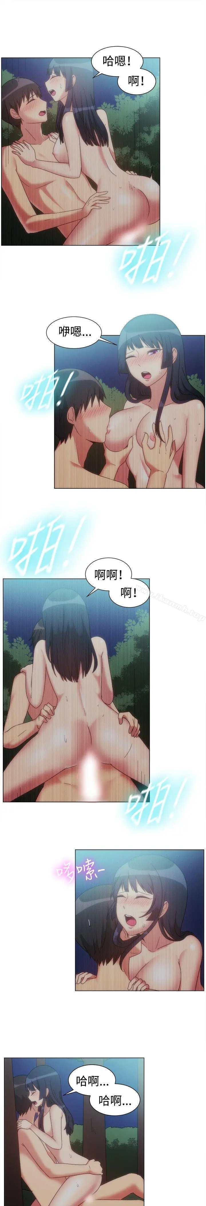 一起享用吧 - 第76话 - page 8