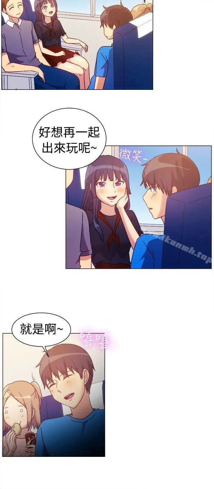 一起享用吧 - 第76话 - page 12