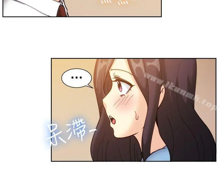一起享用吧 - 第112话 - page 4