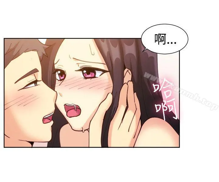 一起享用吧 - 第112话 - page 10