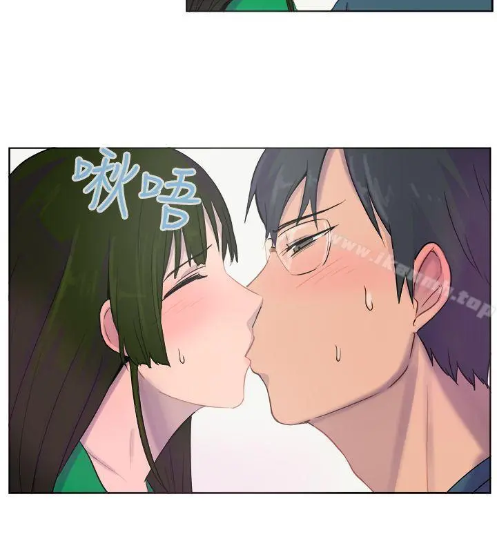 一起享用吧 - 第27话 - page 15