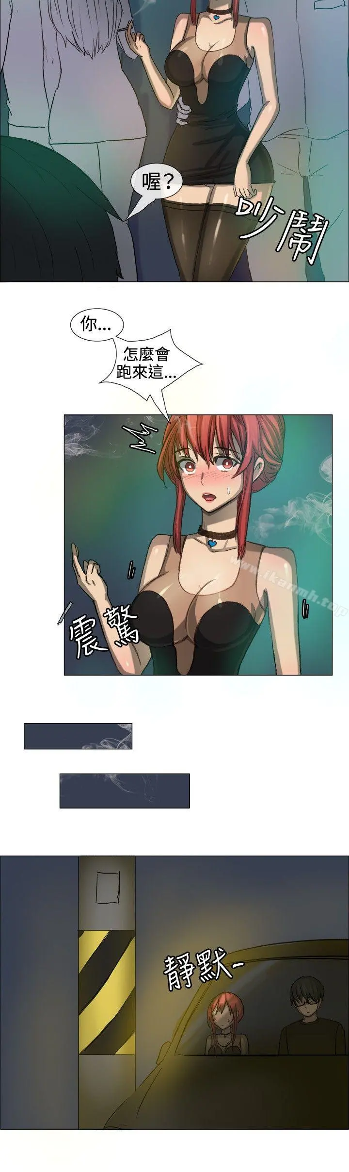 一起享用吧 - 第7话 - page 7