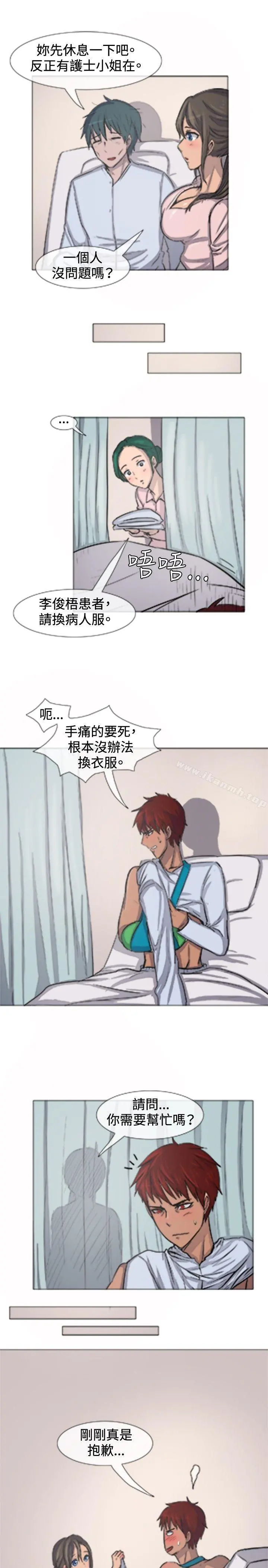 一起享用吧 - 第9话 - page 6