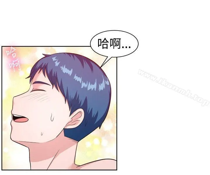 一起享用吧 - 第99话 - page 13