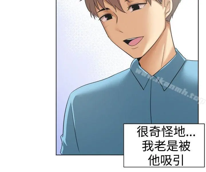 一起享用吧 - 第87话 - page 4