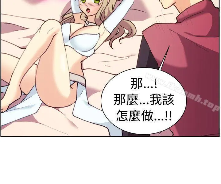 一起享用吧 - 第115话 - page 4