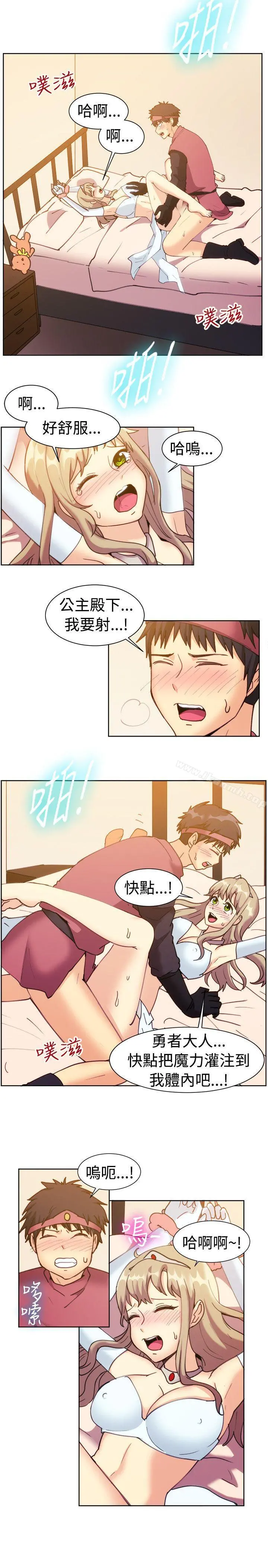 一起享用吧 - 第115话 - page 6