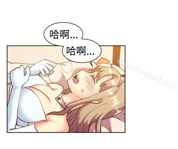 一起享用吧 - 第115话 - page 7