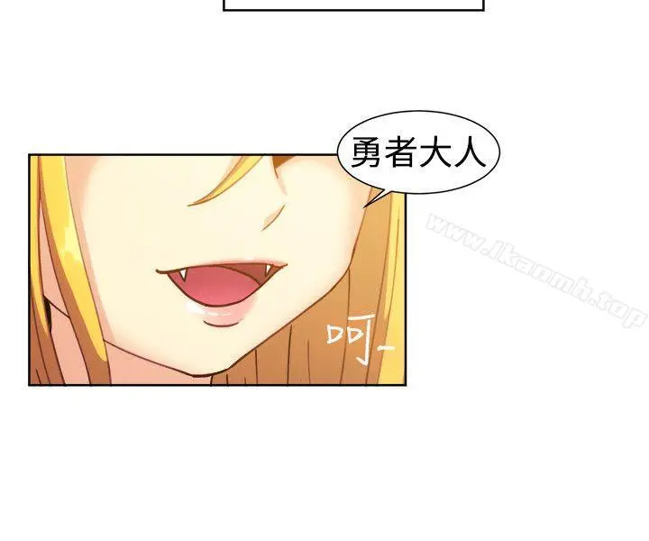 一起享用吧 - 第115话 - page 10