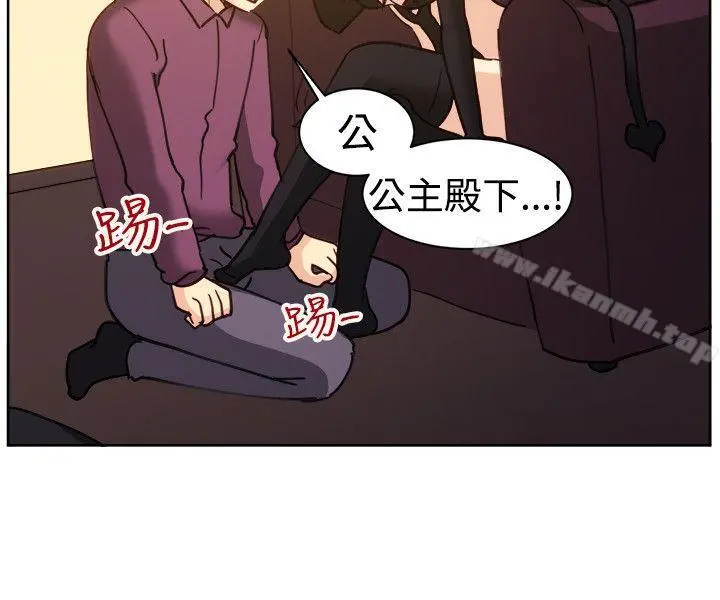 一起享用吧 - 第115话 - page 13