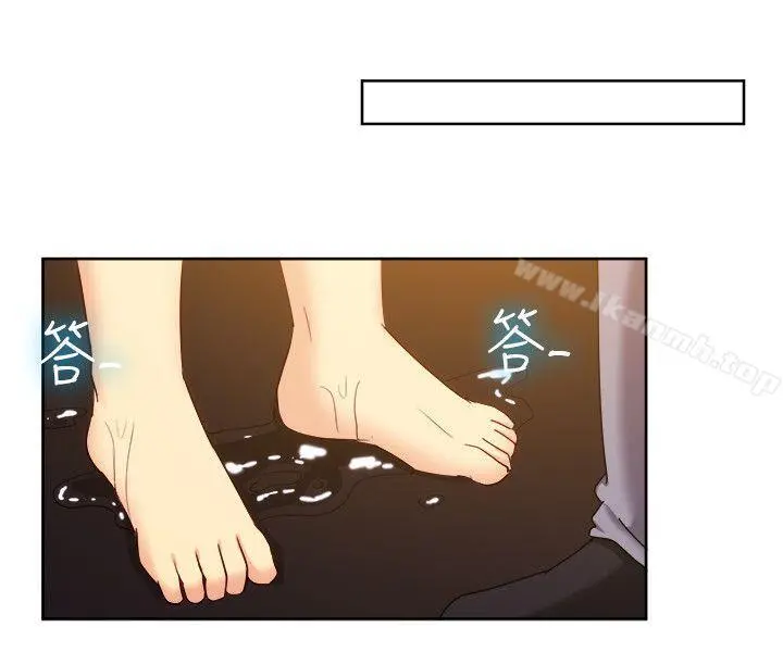 一起享用吧 - 第119话 - page 4