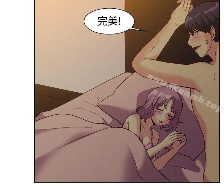 一起享用吧 - 第119话 - page 7