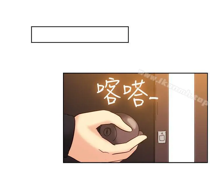 一起享用吧 - 第119话 - page 10