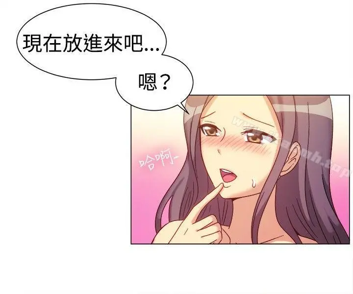 一起享用吧 - 第78话 - page 4