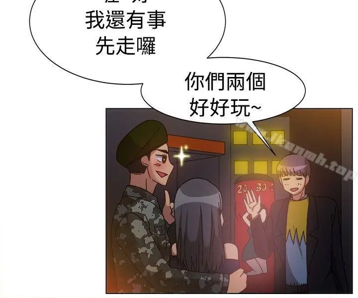 一起享用吧 - 第78话 - page 10