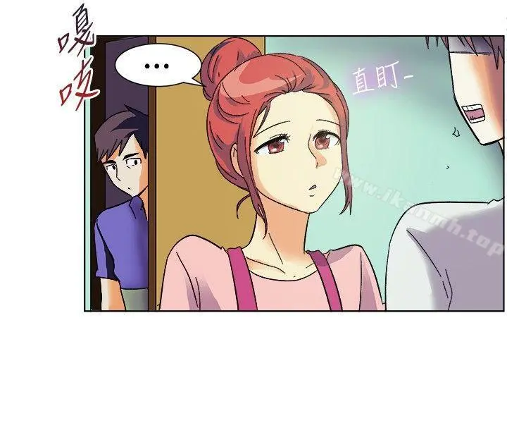 一起享用吧 - 第83话 - page 8