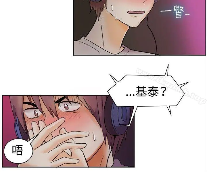 一起享用吧 - 第83话 - page 11