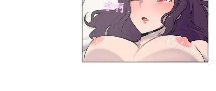 一起享用吧 - 第20话 - page 5