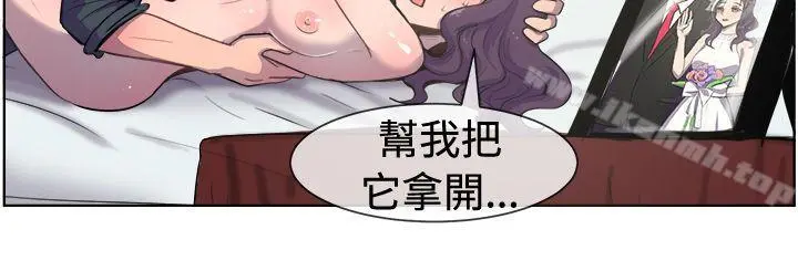 一起享用吧 - 第20话 - page 9