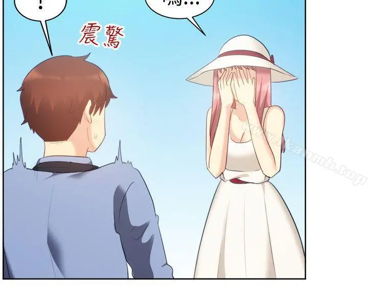 一起享用吧 - 第105话 - page 4