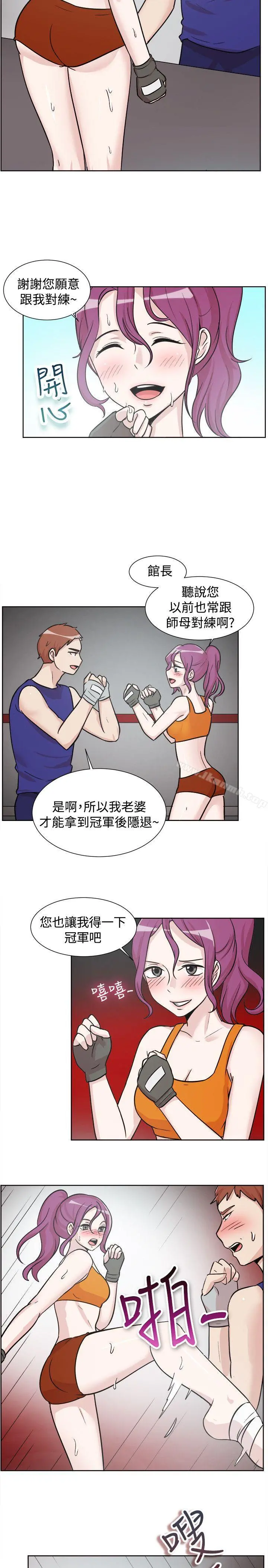 一起享用吧 - 第107话 - page 3
