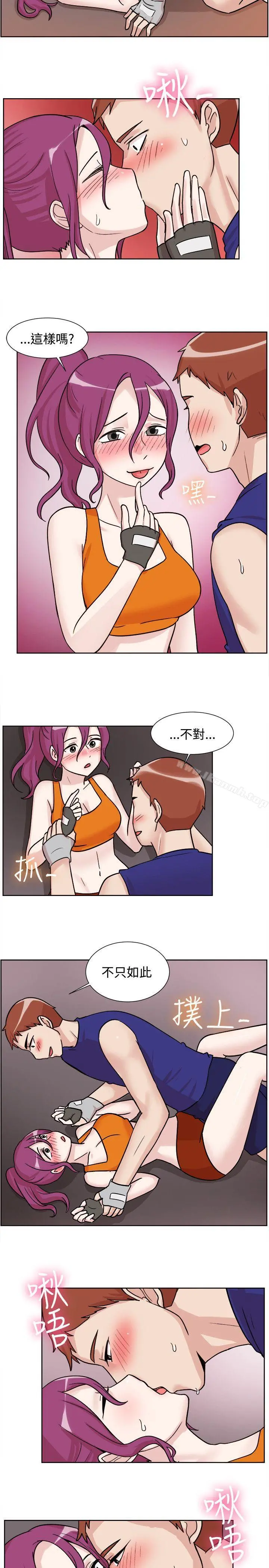 一起享用吧 - 第107话 - page 9