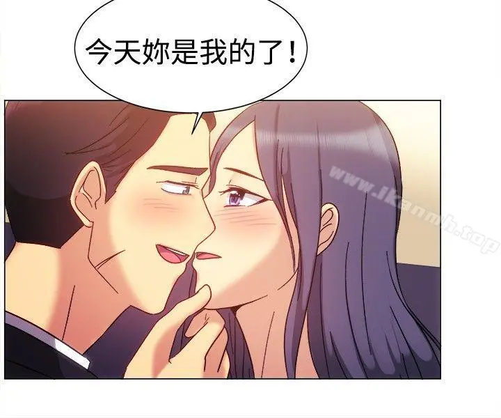 一起享用吧 - 第79话 - page 4