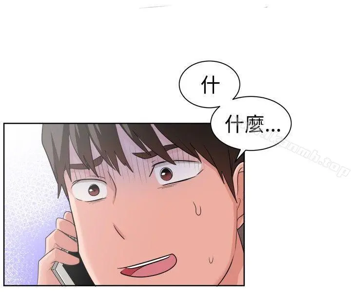一起享用吧 - 第92话 - page 13