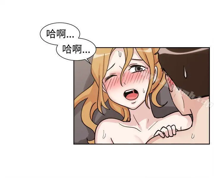 一起享用吧 - 第108话 - page 4