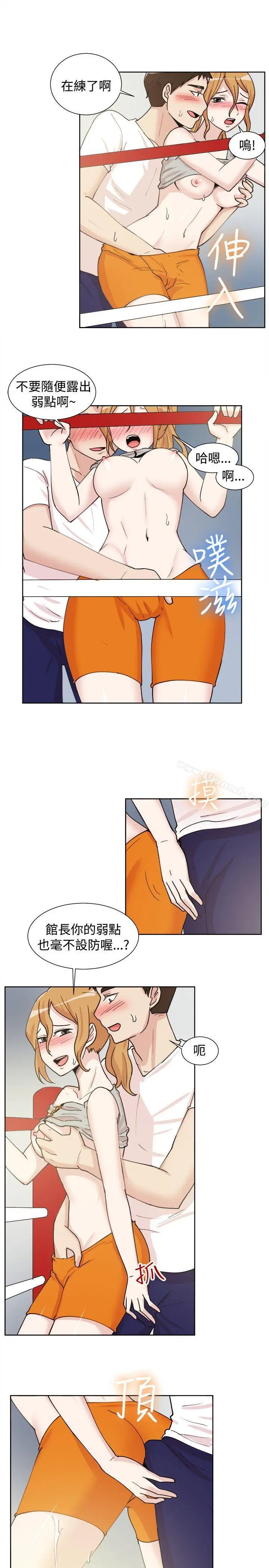 一起享用吧 - 第108话 - page 8
