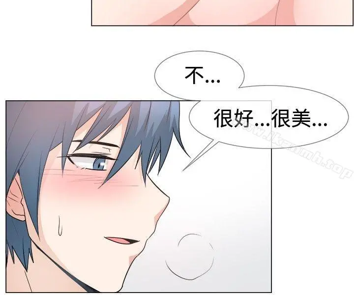一起享用吧 - 第43话 - page 13