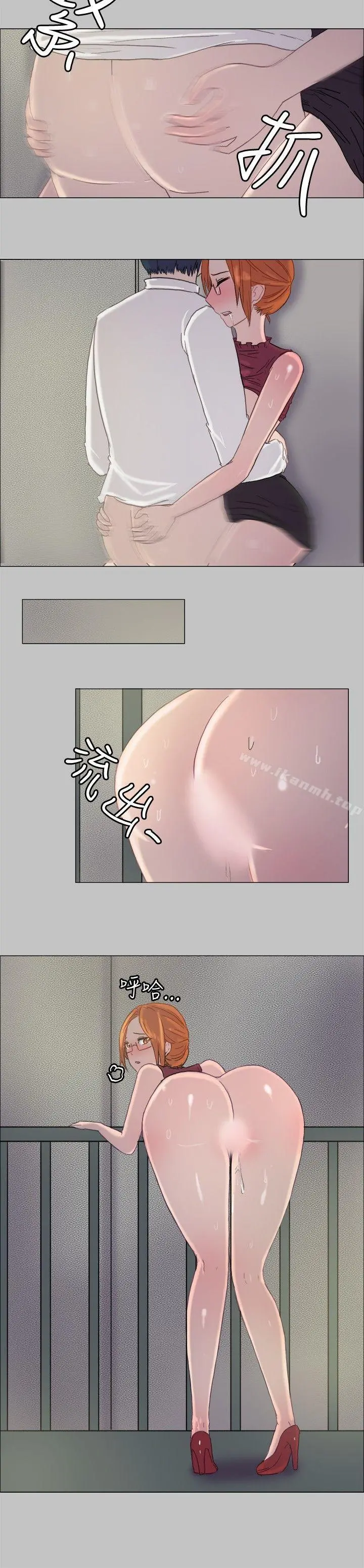 一起享用吧 - 第6话 - page 11