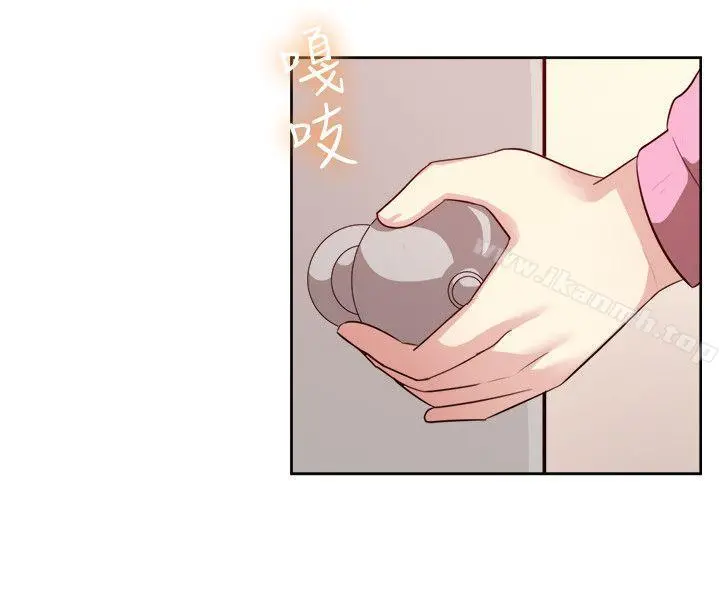 一起享用吧 - 第103话 - page 4