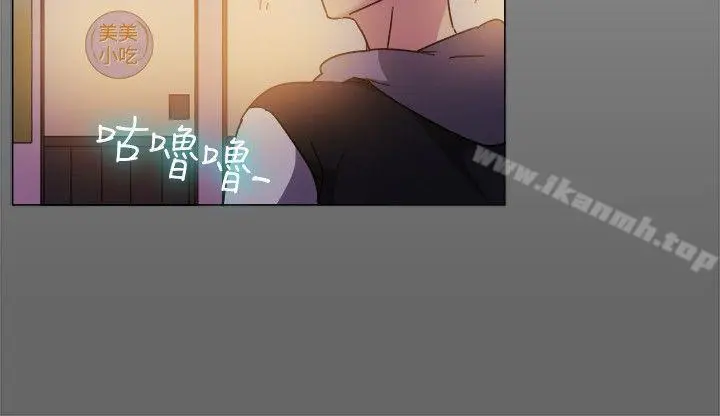 一起享用吧 - 第73话 - page 4
