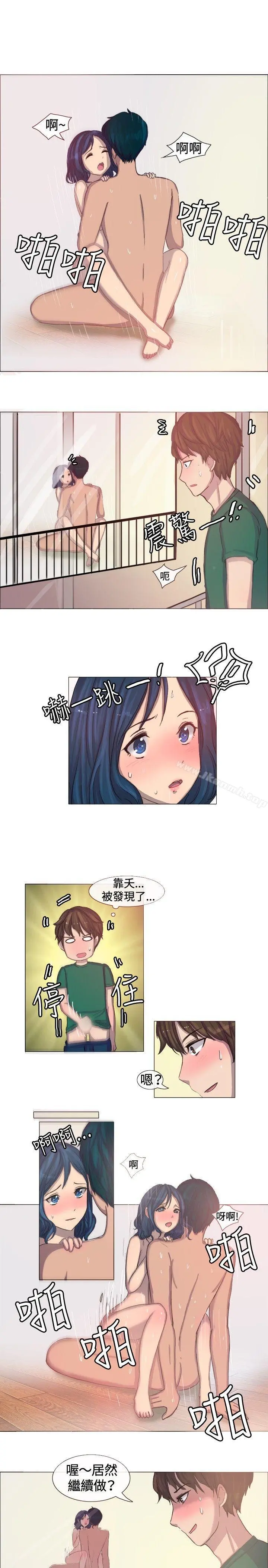 一起享用吧 - 第3话 - page 4