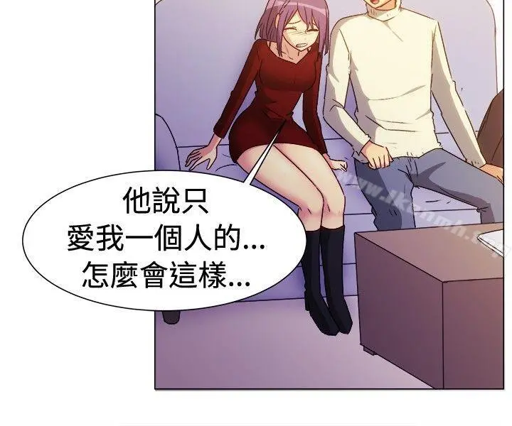 一起享用吧 - 第67话 - page 4