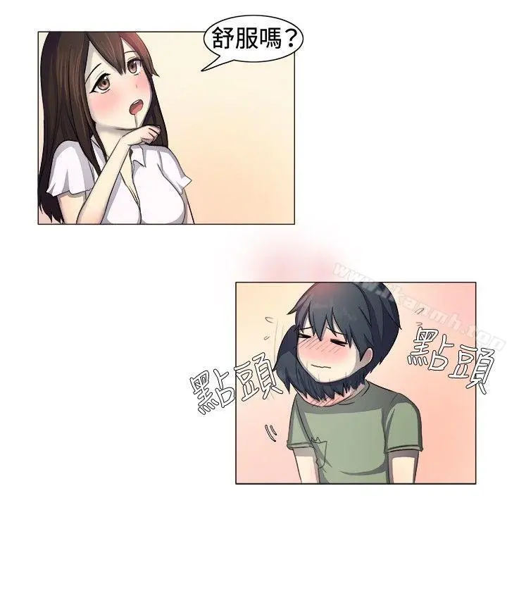 一起享用吧 - 第1话 - page 10
