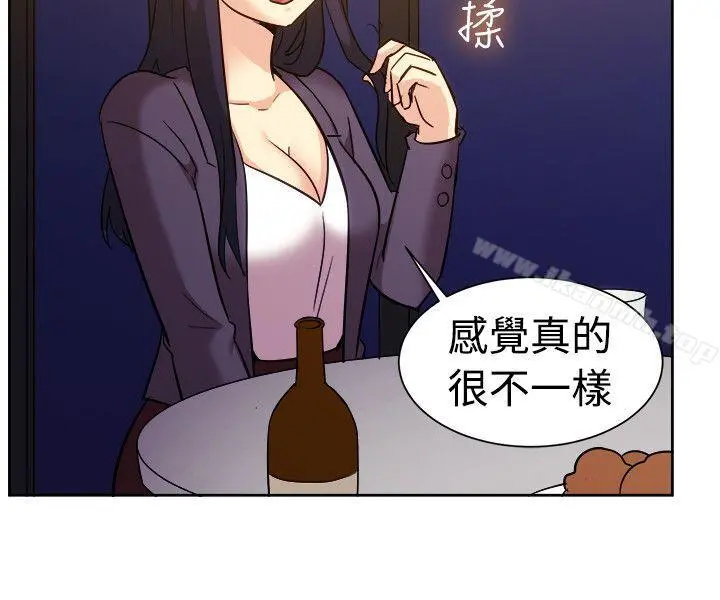 一起享用吧 - 第117话 - page 7