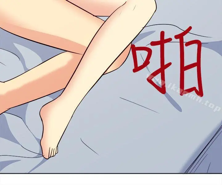 一起享用吧 - 第117话 - page 16