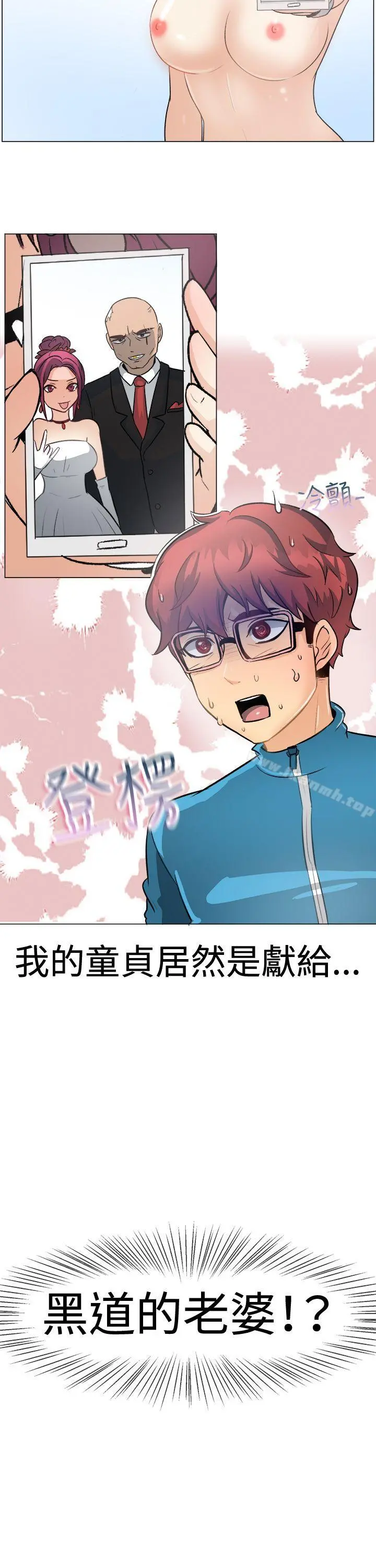 一起享用吧 - 第49话 - page 19