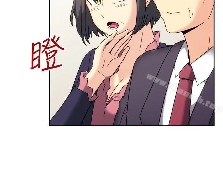 一起享用吧 - 最终话 - page 16