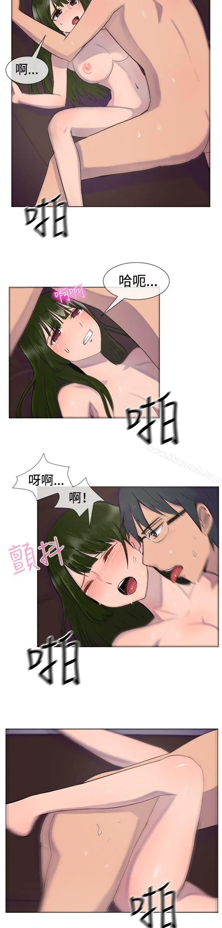 一起享用吧 - 第28话 - page 10