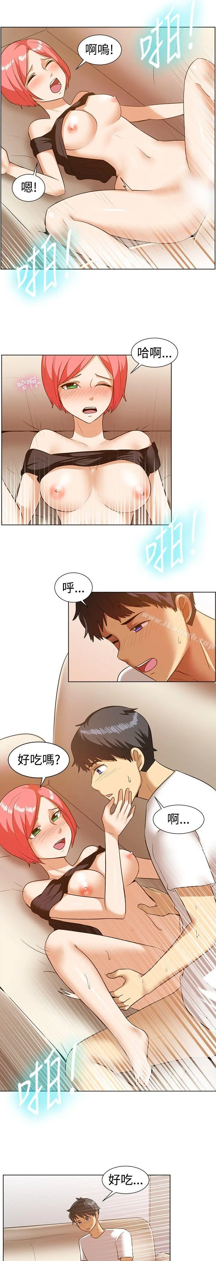 一起享用吧 - 第86话 - page 2