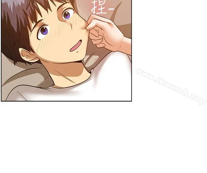 一起享用吧 - 第86话 - page 10