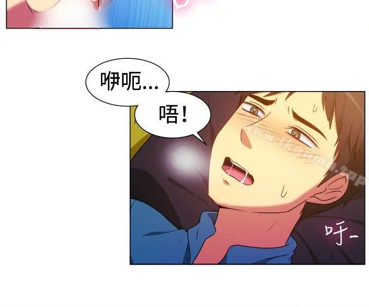 一起享用吧 - 第63话 - page 10